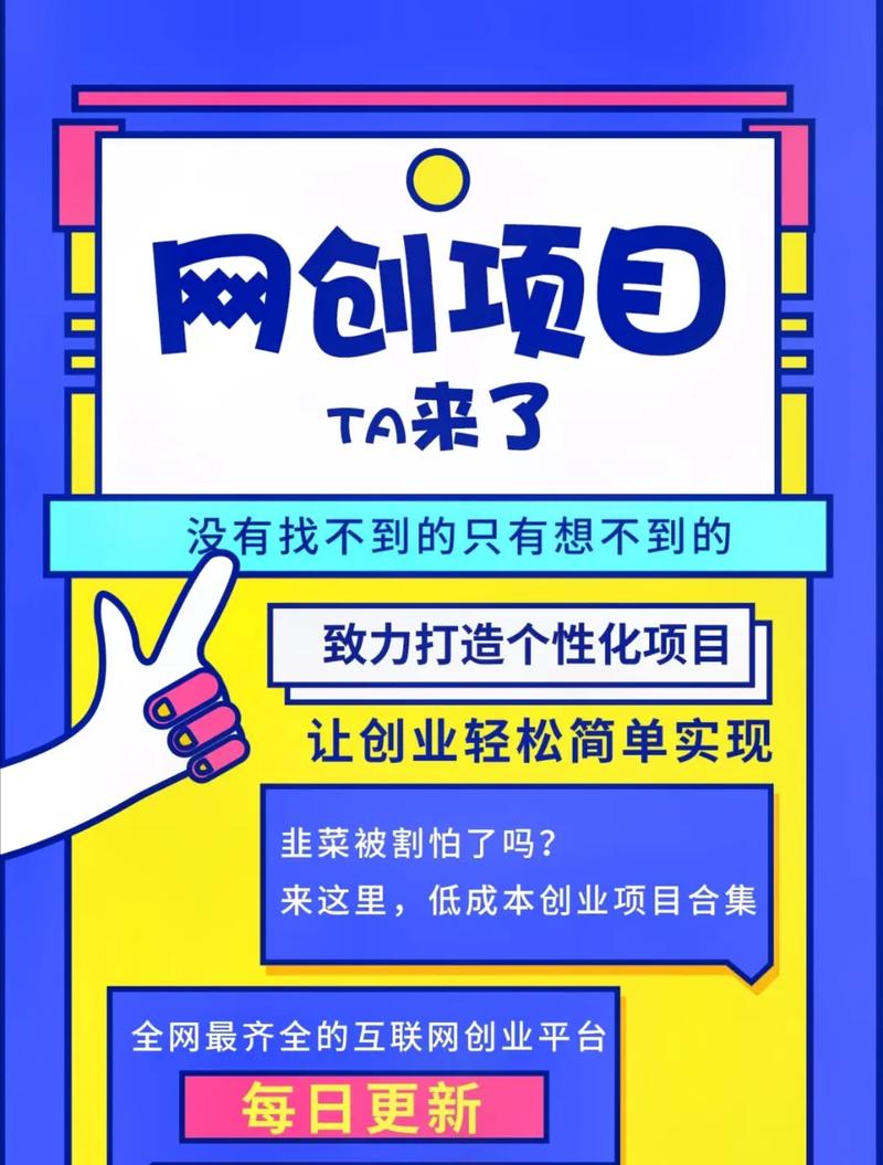 网创猫 - 免费分享网络副业项目、优质教程、软件工具; 互联网项目分享基地
