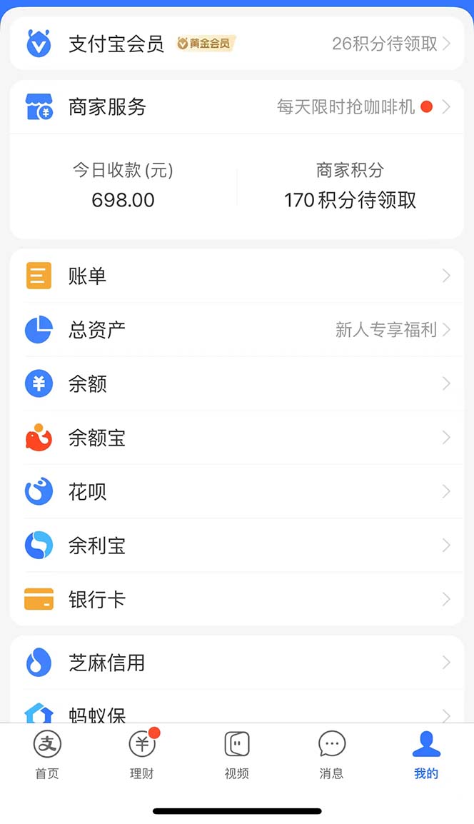 (11003期)0撸三个月网易云音乐会员,靠这个信息差一天赚700,月入2w