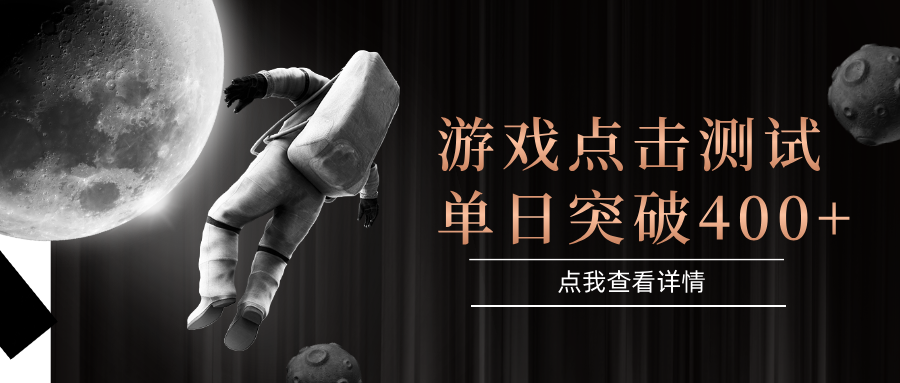 电脑多开闪电游，操作简单，支持多窗口运行，知名游戏整合平台，单日点击收益400+-网创猫