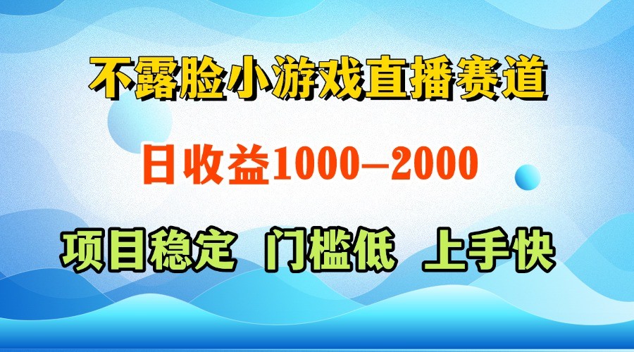 一台电脑在家操作，一天收益1000+  正规项目，懒人勿扰-网创猫