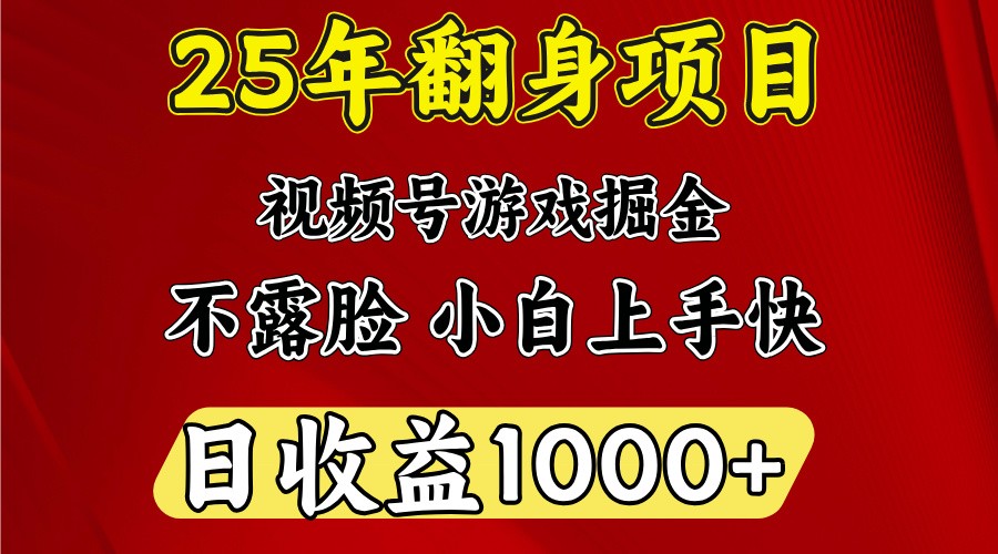 一台电脑，在家创业，日收益1000，周末节假日收益还会更高-网创猫