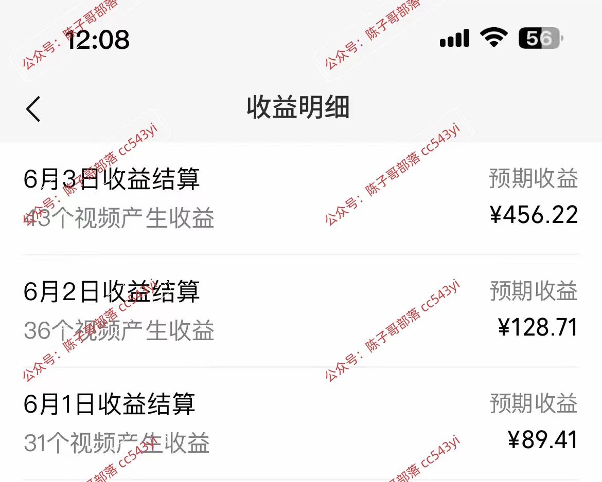 （10901期）一键生成情感小众赛道 100%原创 制作简单 视频号超级赛道 日收益1000+