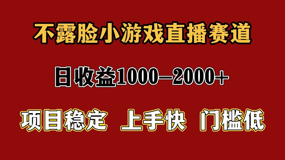 一天收益1000+ 暑假高收益稳定项目-网创猫