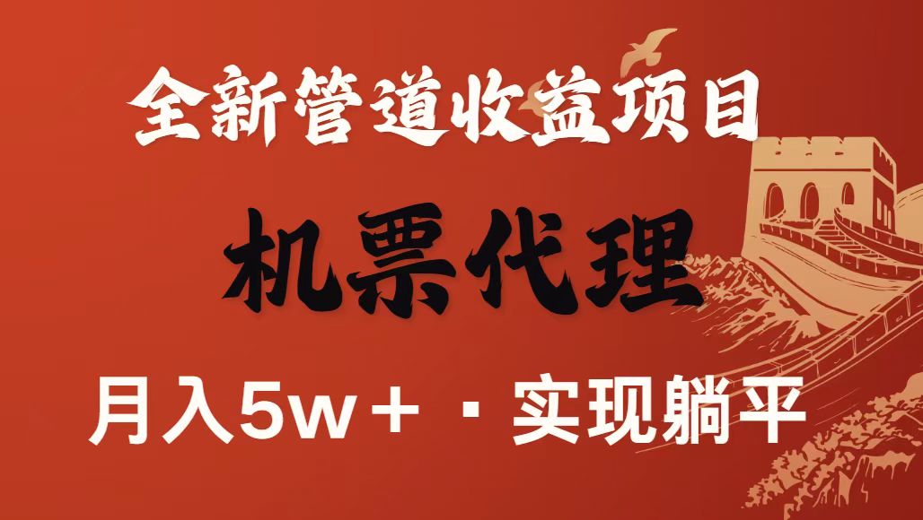 最新引流技术，当天上手，新手小白月入3w+-网创猫