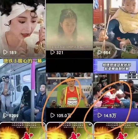 图片[1]-快手搬运技术：MT模板搬运，突破冬奥15秒限制-网创猫