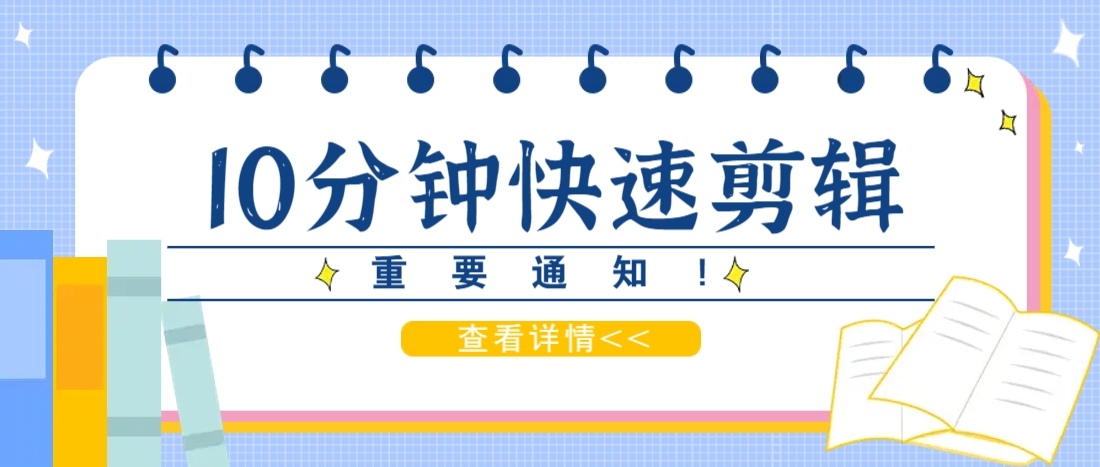 利用智能剪口播功能 deepseek+文本剪辑，教你10分钟完成一条短剧剪辑视频！-网创猫