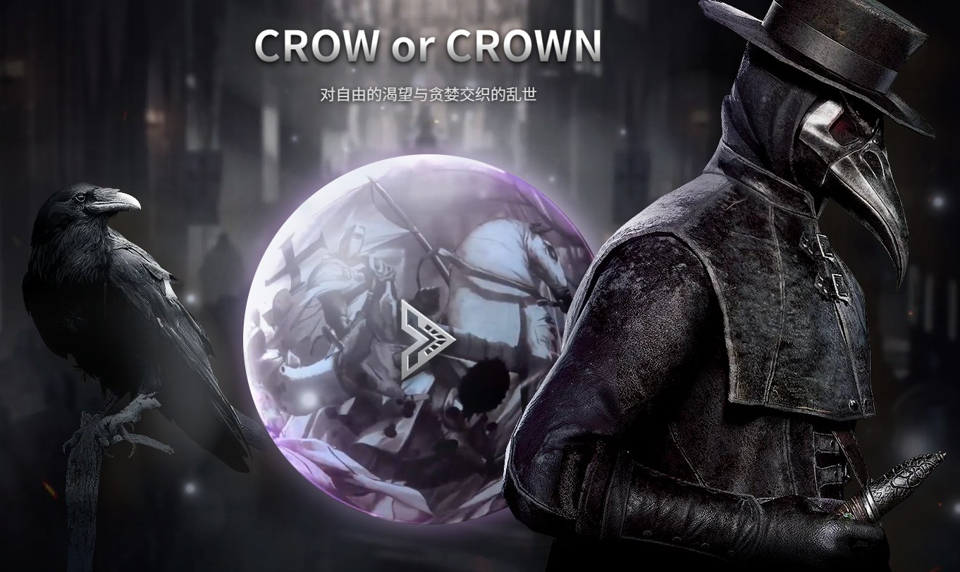 最新上线游戏大作《夜鸦国际服》，无脑搬砖，单机500+-网创猫