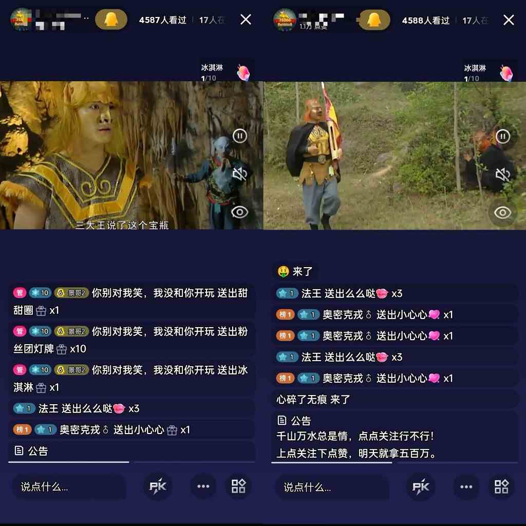 （9469期）通过QQ短视频、24小时直播短剧，小白也能日入300+，老平台值得信奈