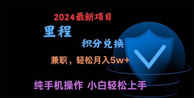 （10942期）暑假最暴利的项目，暑假来临，利润飙升，正是项目利润爆发时期。市场很…-网创猫