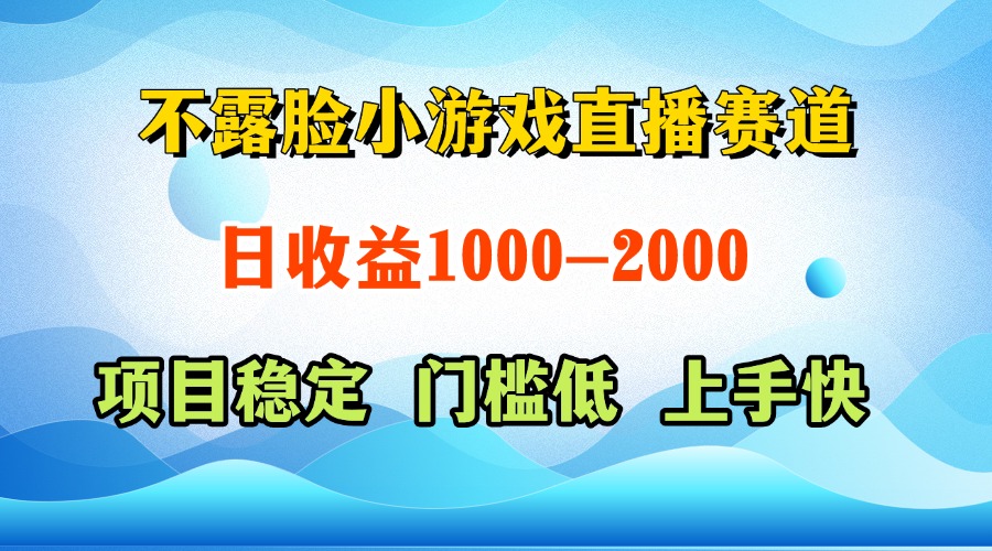 一天收益1000+  视频号，快手 双平台项目 门槛低 ， 上手快-网创猫