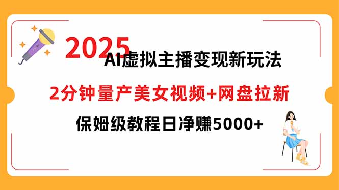短视频实战文案课：从入门到进阶 标题创作+脚本撰写+文案优化三大核心…-网创猫