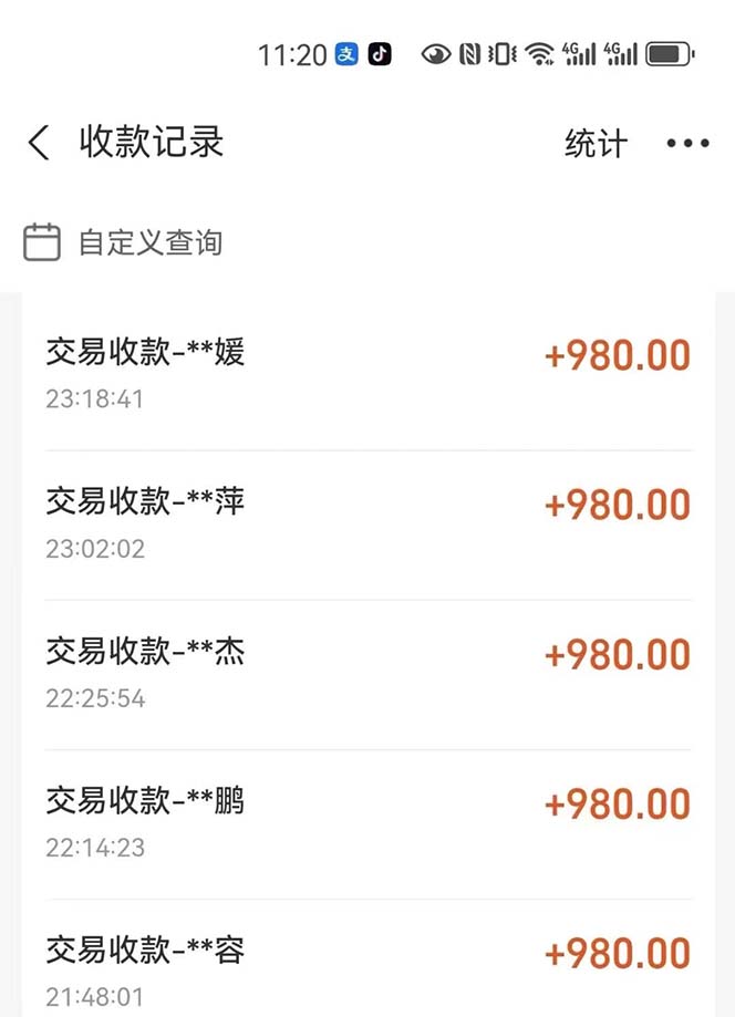 图片[2]-（12941期）最燃蓝海项目  数字IP孵化  适合各个行业变现  小白也能日入5位数-网创猫