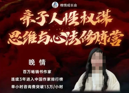 亲子人性权谋思维与心法修炼营，不用卷娃，不用鸡娃-网创猫