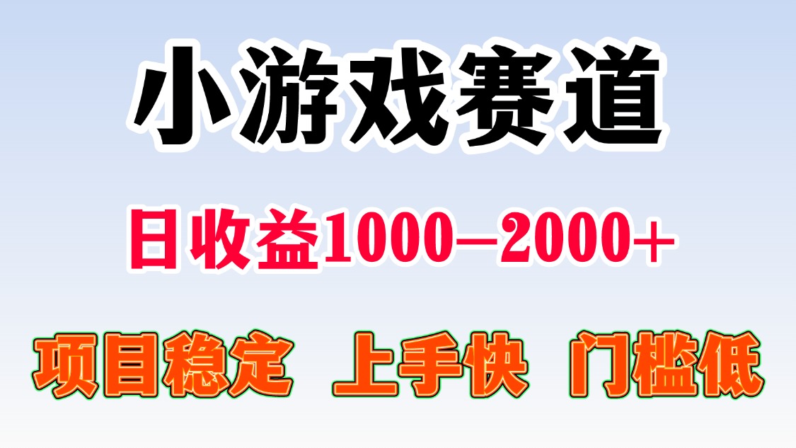 日收益500-1000+ 一台电脑窝家里就能做-网创猫