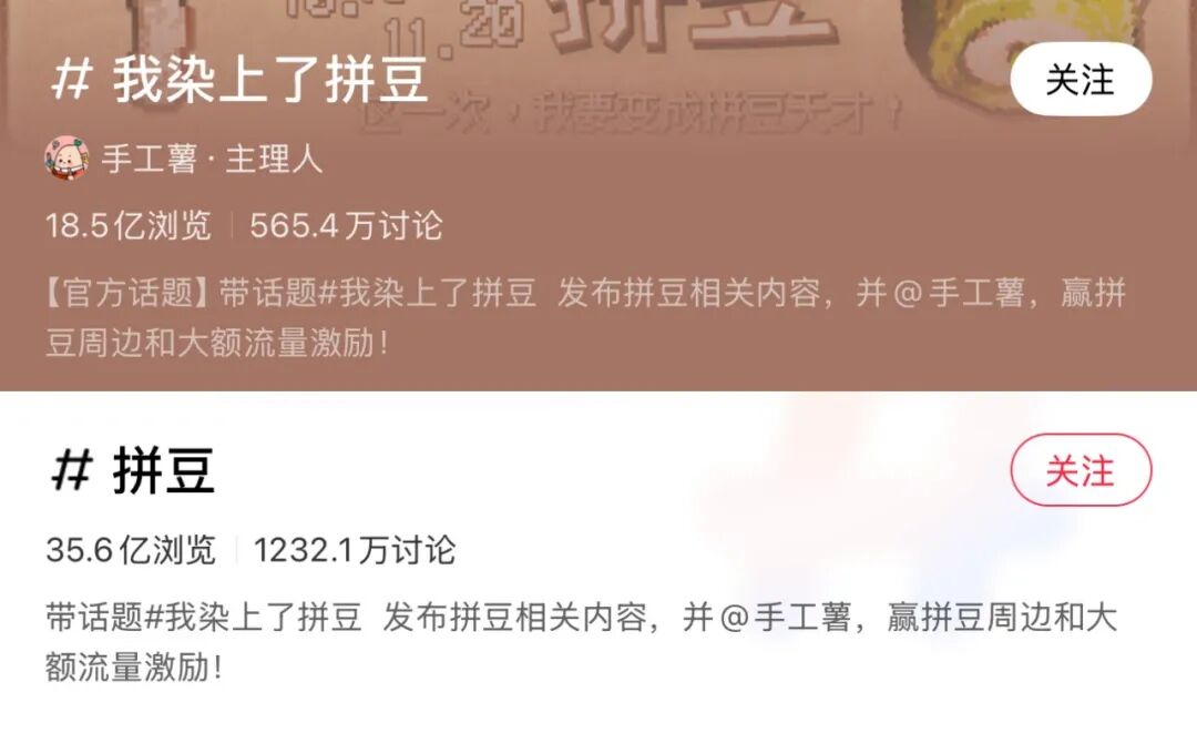 火爆小红书的「拼豆」，成为年轻人的“情绪解药”-网创猫