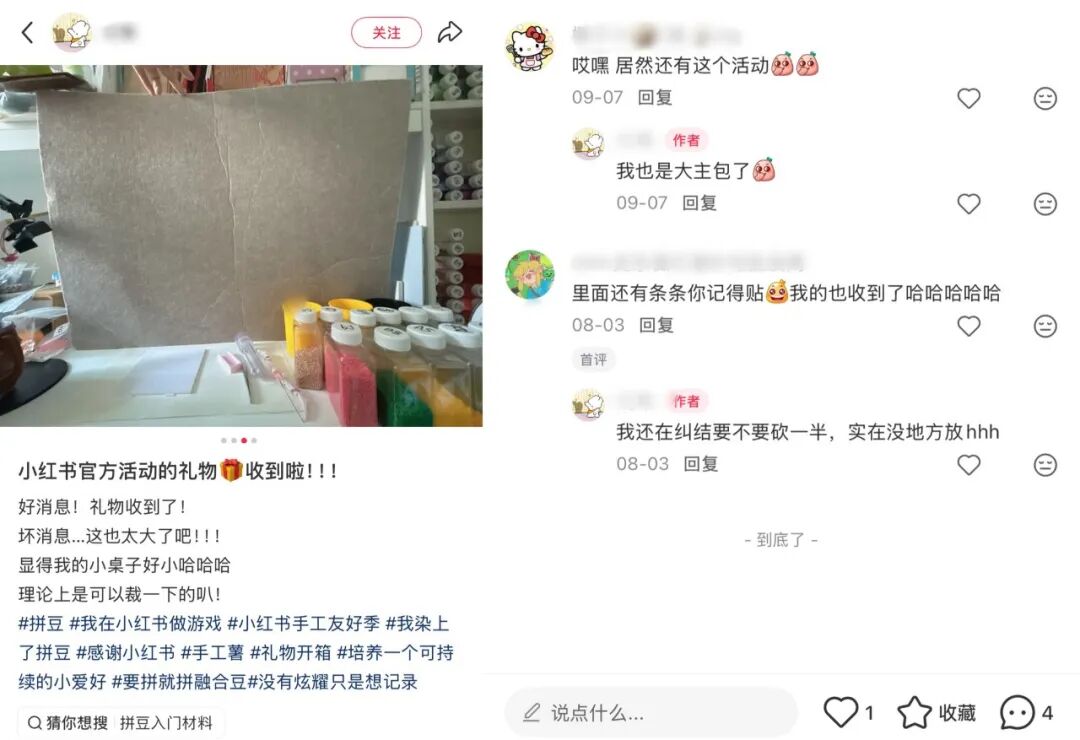 火爆小红书的「拼豆」，成为年轻人的“情绪解药”