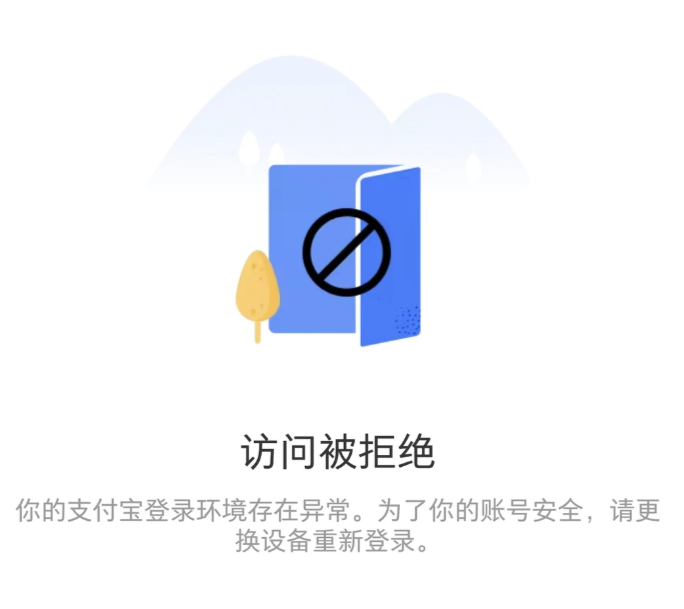 豆包AI手机背后的生态战争与时代转折