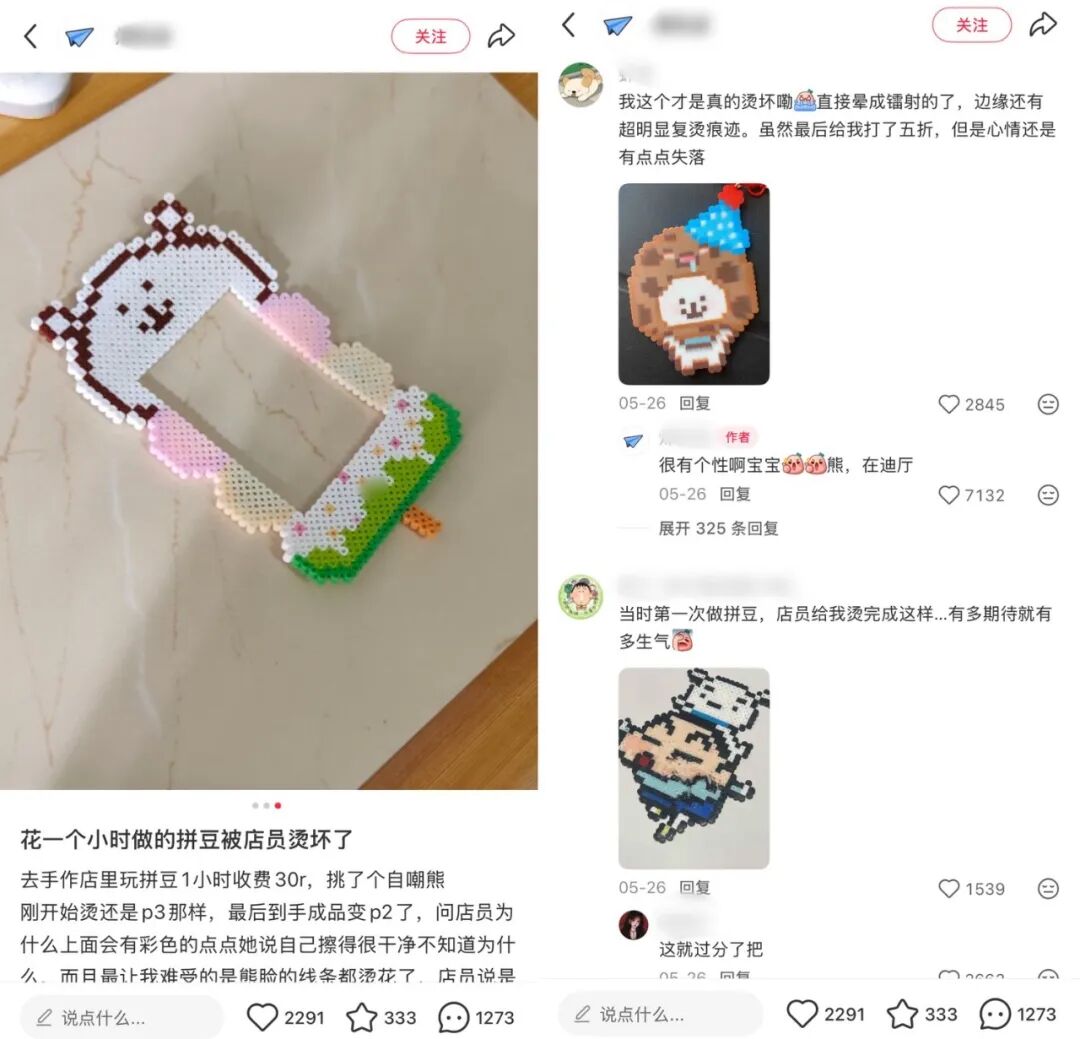 火爆小红书的「拼豆」，成为年轻人的“情绪解药”