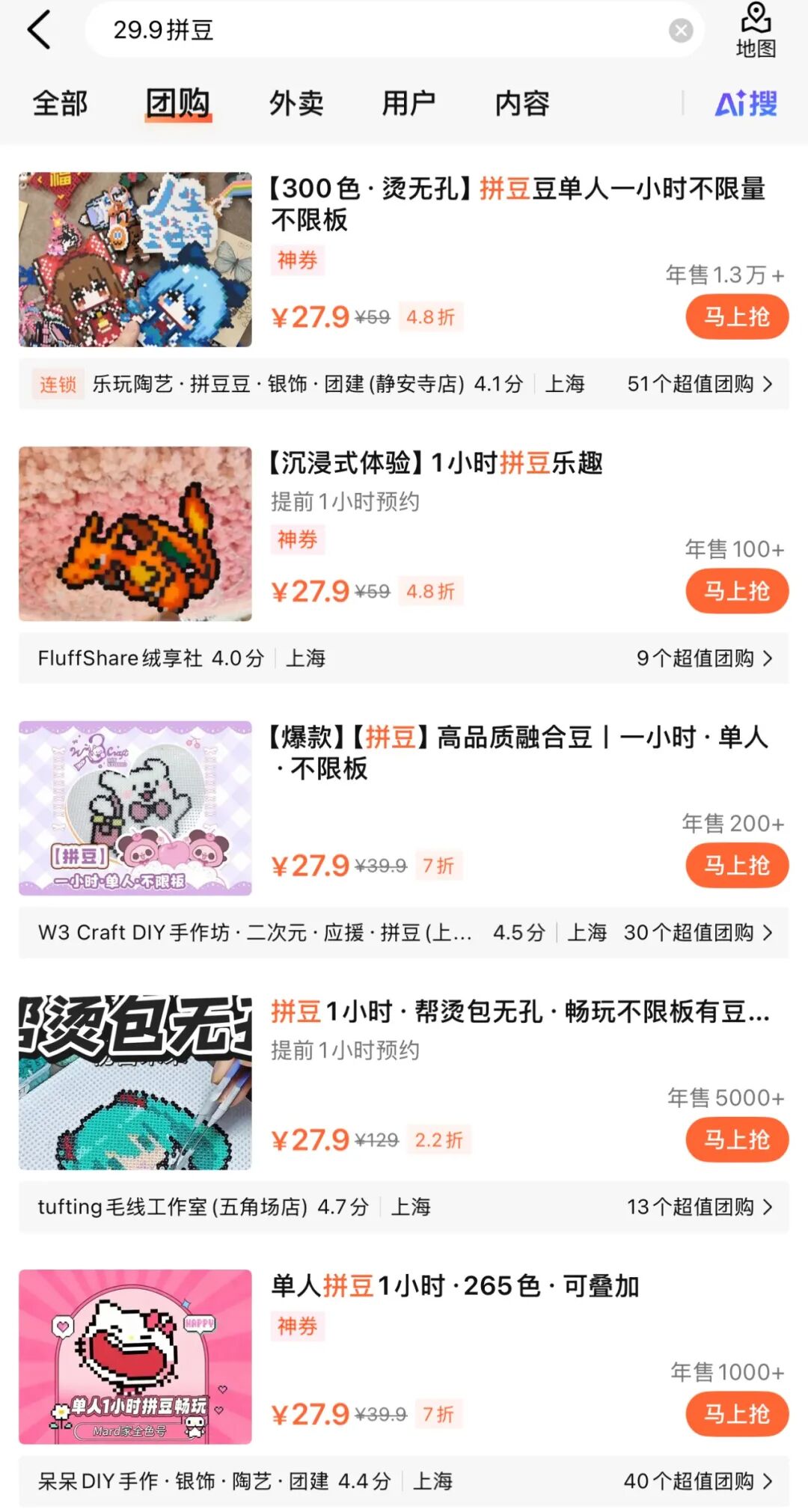 火爆小红书的「拼豆」，成为年轻人的“情绪解药”