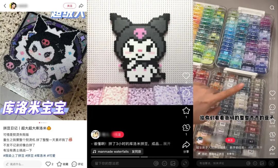 火爆小红书的「拼豆」，成为年轻人的“情绪解药”