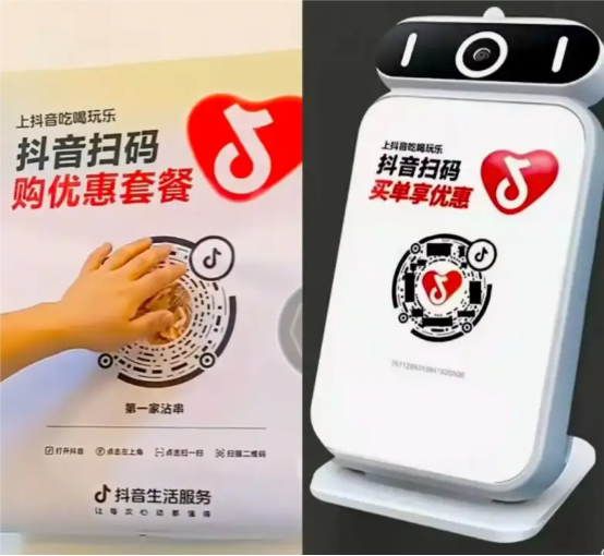 “抖音买单”上线，支付宝、微信支付们迎来新通道-网创猫