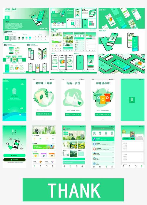 2025年普通人如何靠碳赚钱