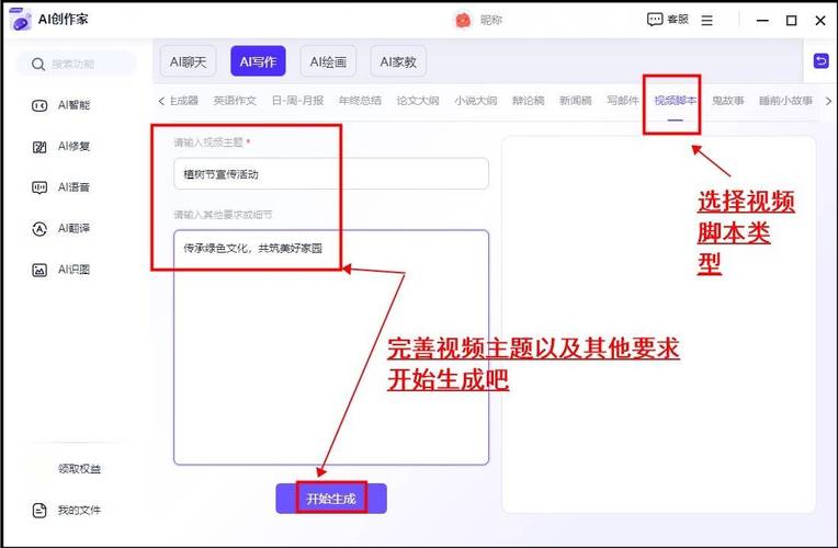 2025，最赚钱的生意是卖铲子