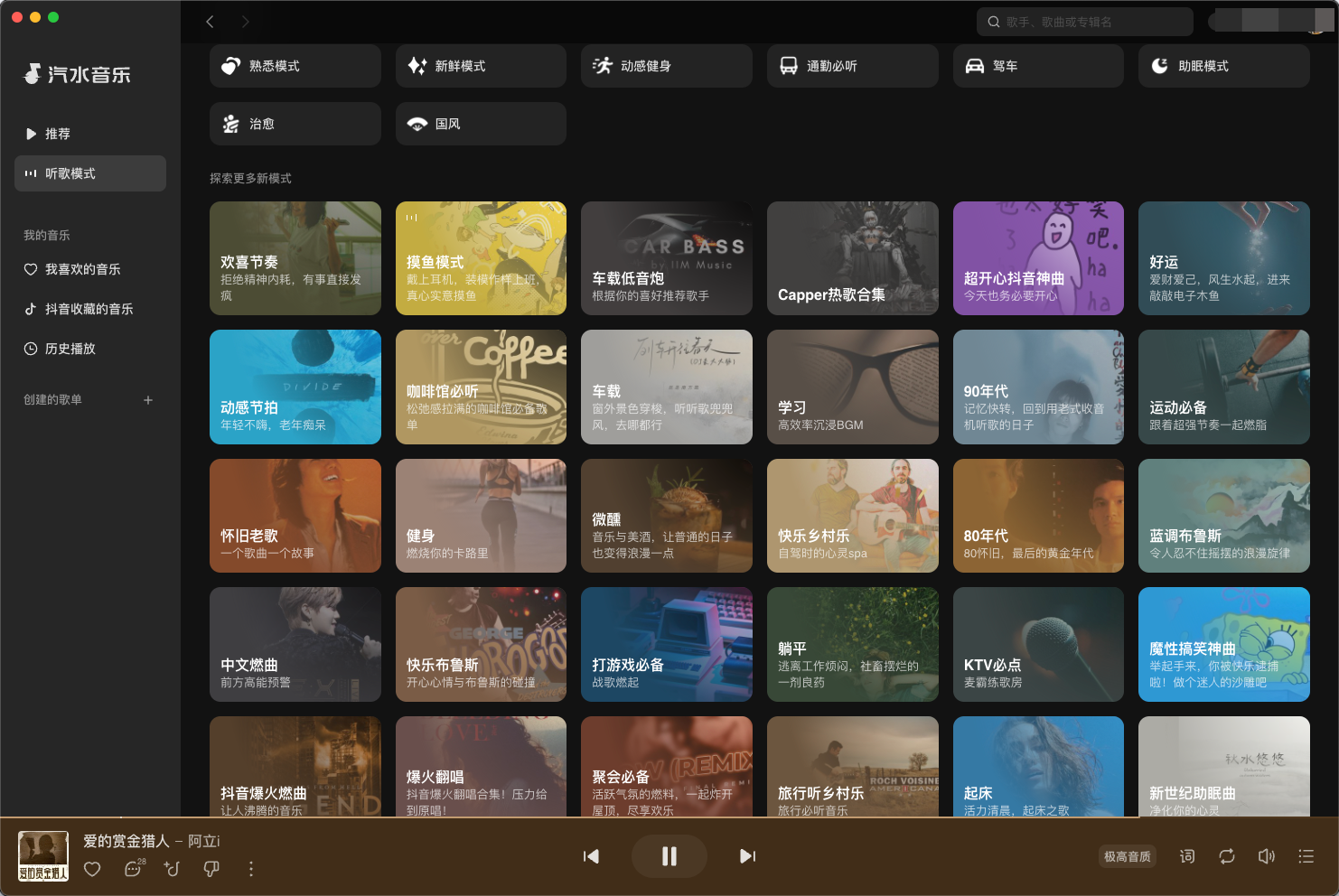 虾米已死，汽水当立：一场关于音乐、算法与生存权的残酷实验