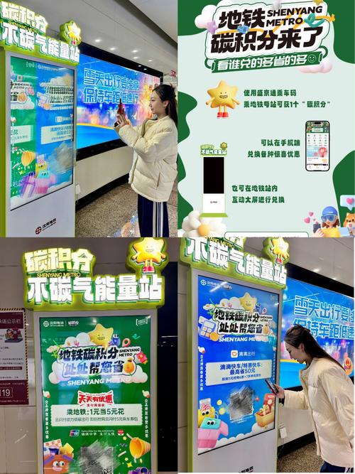 2025年普通人如何靠碳赚钱