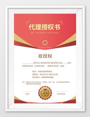 AI代理商店：企业数字员工批发市场