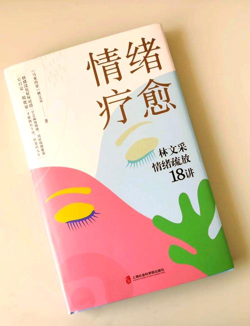 情绪价值创业潮：谁在收割年轻人的“焦虑税”？