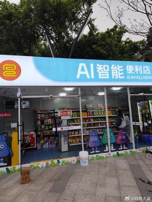 AI代理商店：企业数字员工批发市场