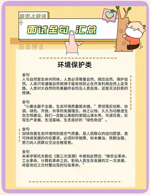 2025年普通人如何靠碳赚钱