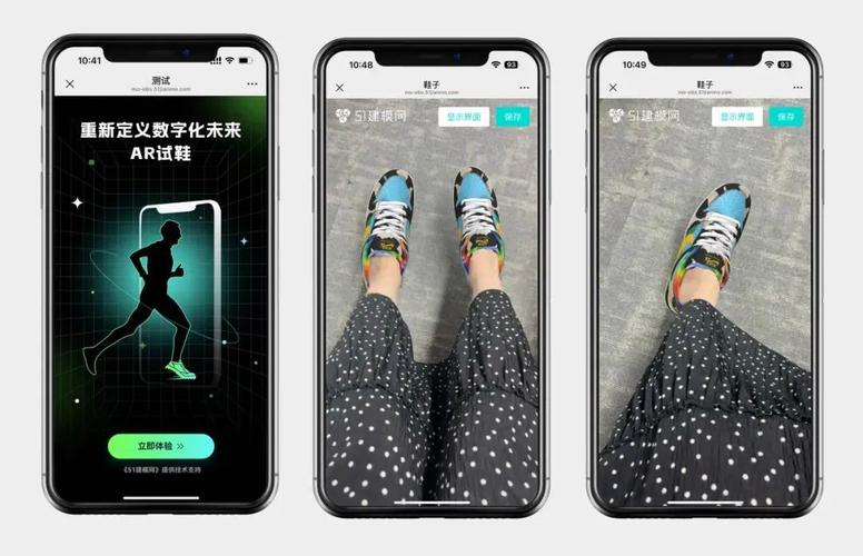 5万让小店变身AR游乐场