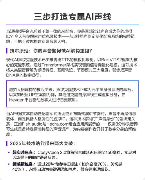 数字分身：24小时自动创收指南