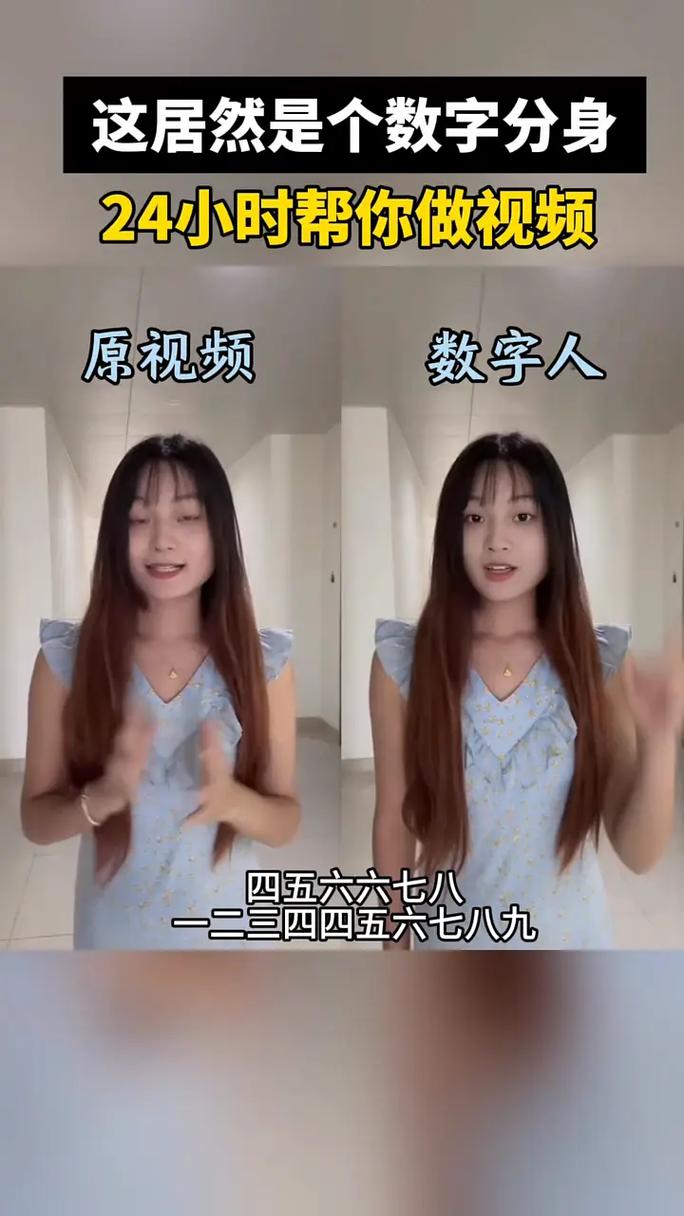 数字分身：24小时自动创收指南-网创猫