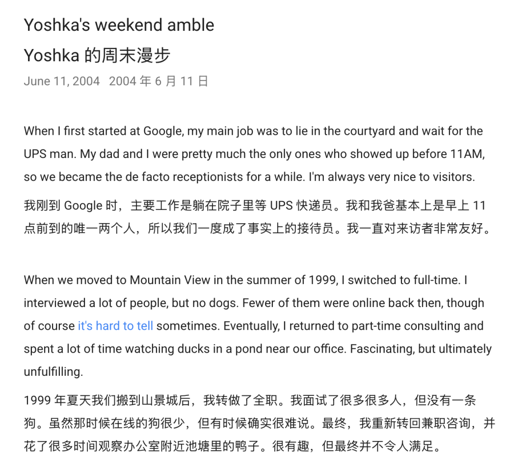 布林坦承谷歌低估Transformer，“还被OpenAI挖走了Ilya”