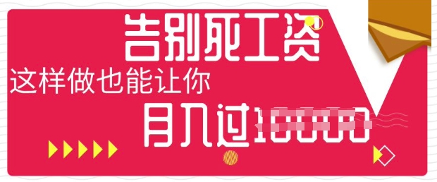 今日头条+AI，告别死工资，这样做也能让你月入过W-网创猫