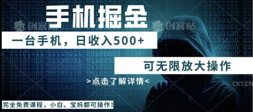 利用快递进行掘金，每天玩玩手机就能日入5张+，可无限放大操作-网创猫