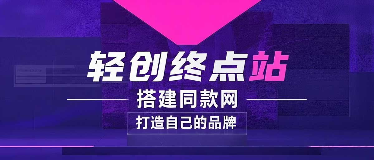 你还在到处找项目？还在当韭菜？我靠卖项目一个月收入5万+，曾经我也是个失败者。-网创猫